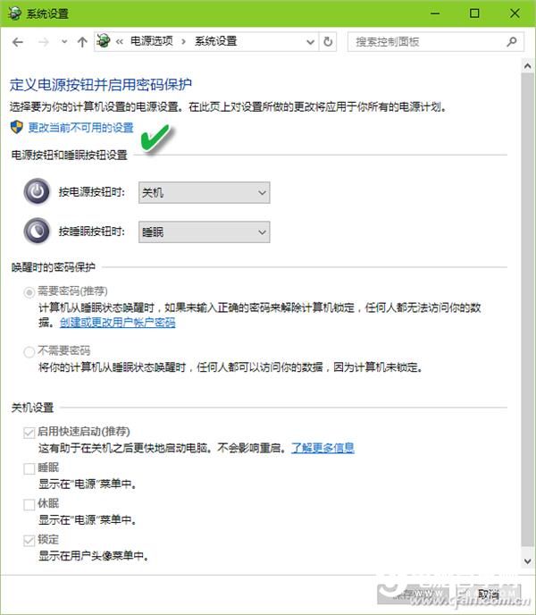 Win10的注销睡眠休眠有啥不同？解读5种电源模式