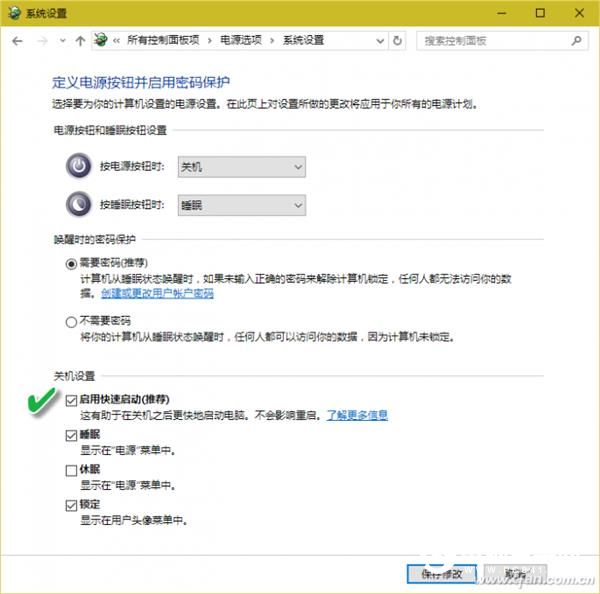 Win10的注销睡眠休眠有啥不同？解读5种电源模式