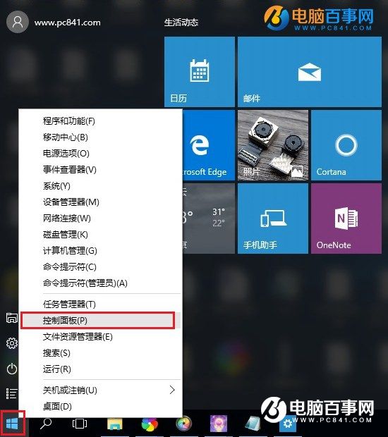 Win10怎么更改用户名? Win10本地账户改名教程