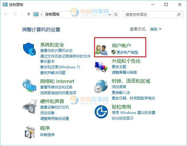 Win10怎么更改用户名? Win10本地账户改名教程