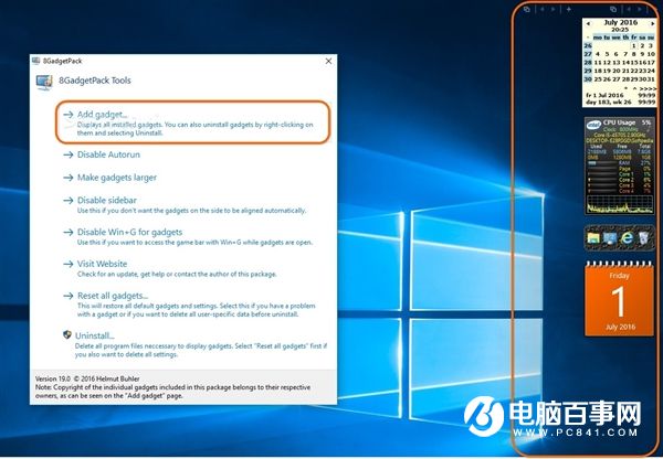 Win10技巧：轻松找回Win7三大经典