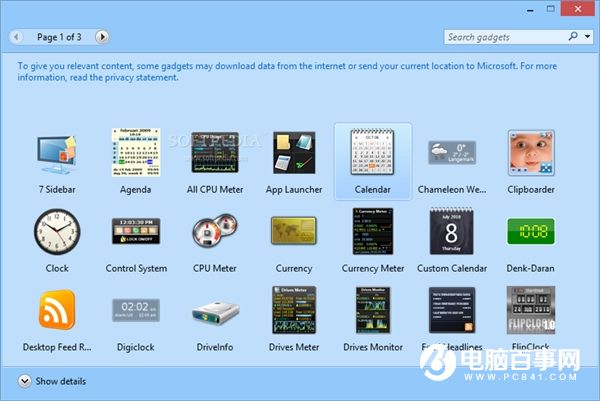 Win10技巧：轻松找回Win7三大经典