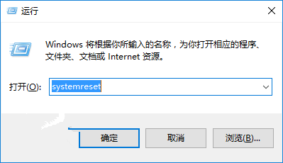 Win10系统怎么重置 Win10系统一步重置方法