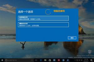 Win10系统怎么重置 Win10系统一步重置方法