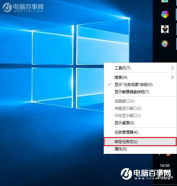 Win10任务栏怎么还原到下面？任务栏跑右侧或上边的解决办法