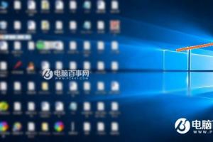 Win10任务栏怎么还原到下面？任务栏跑右侧或上边