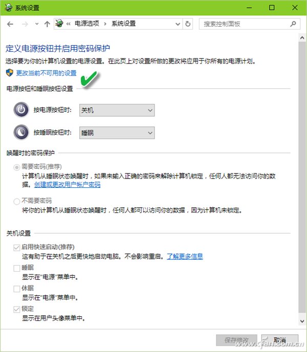 注销/睡眠/休眠有啥不同？Win10 五种电源模式详解