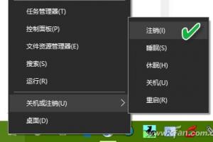 注销/睡眠/休眠有啥不同？Win10 五种电源模式详解