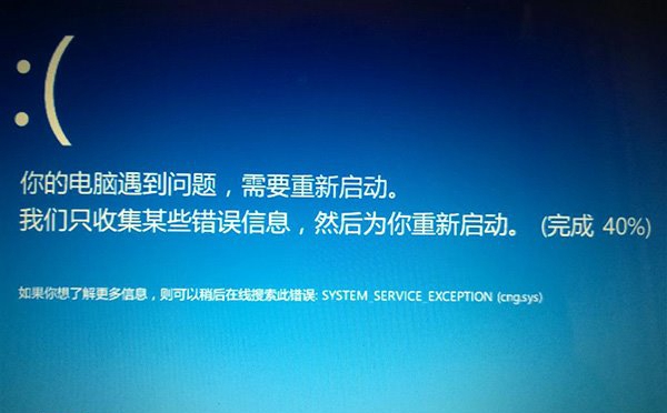 Win10错误0x0000003B怎么办 Win10蓝屏错误0x0000003B解决办法