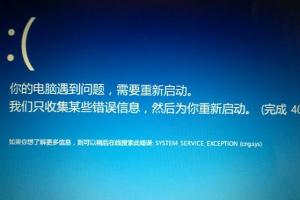 Win10错误0x0000003B怎么办 Win10蓝屏错误0x0000003B解决