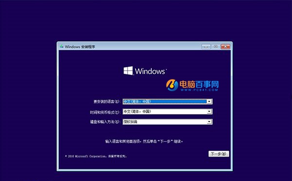 Win10提示无法完成更新正在撤销更改怎么办 Win10更新/升级失败解决办法