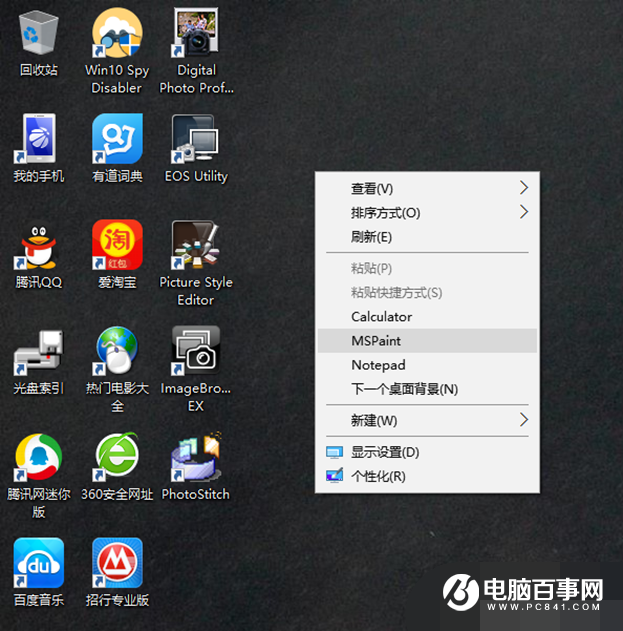 如何让Windows 10系统快的飞起来