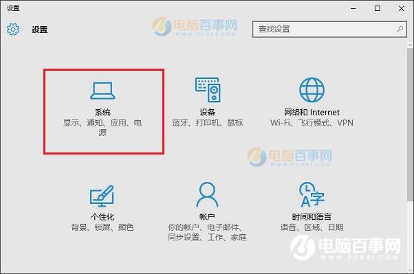 Win10版本号怎么查看 2种查看Win10版本号方法