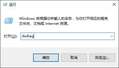 Win10版本号怎么查看 2种查看Win10版本号方法