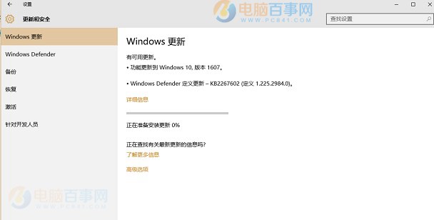 Win10.1怎么升级 Win10.1在线升级与ISO镜像升级方法