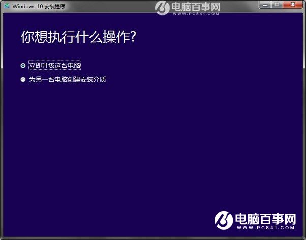 Win10.1怎么升级 Win10.1在线升级与ISO镜像升级方法