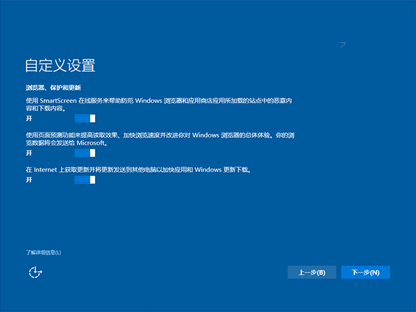 Win10一周年更新版怎么安装 最详细的Win10一周年更新版安装方法