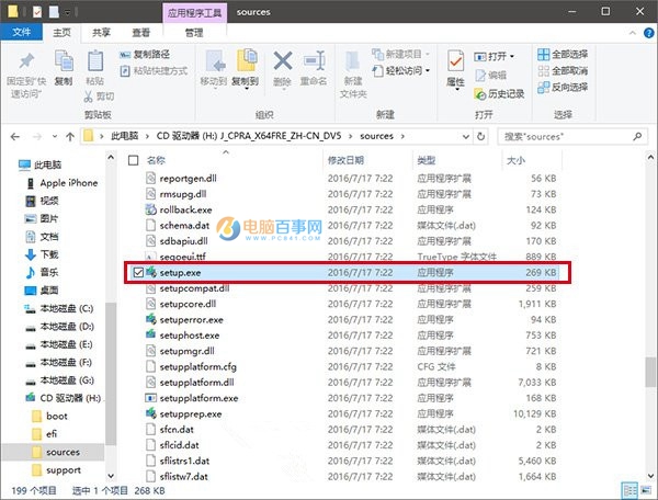 Win10一周年更新版怎么安装 最详细的Win10一周年更新版安装方法