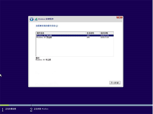 Win10一周年更新版怎么安装 最详细的Win10一周年更新版安装方法