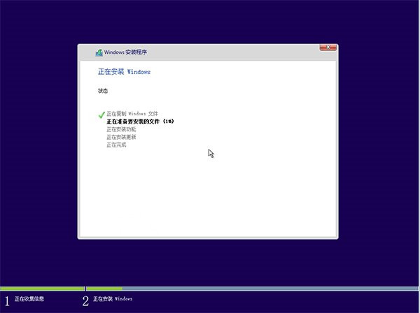 Win10一周年更新版怎么安装 最详细的Win10一周年更新版安装方法