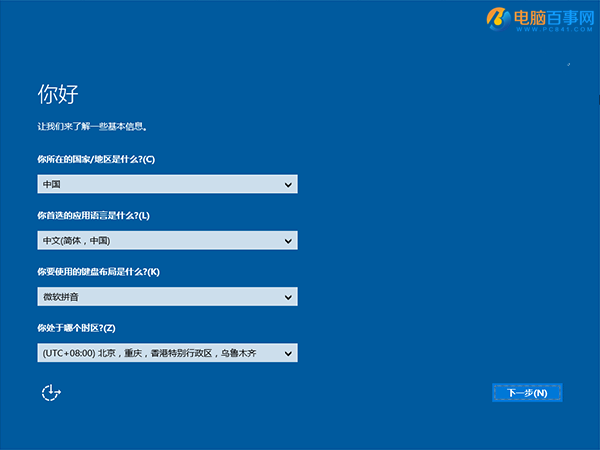 Win10一周年更新版怎么安装 最详细的Win10一周年更新版安装方法