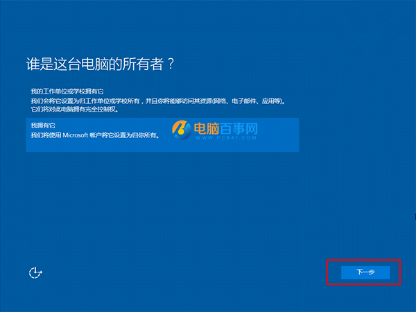 Win10一周年更新版怎么安装 最详细的Win10一周年更新版安装方法