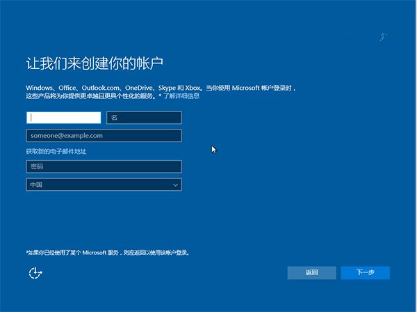 Win10一周年更新版怎么安装 最详细的Win10一周年更新版安装方法