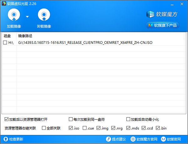 Win10一周年更新版怎么安装 最详细的Win10一周年更新版安装方法