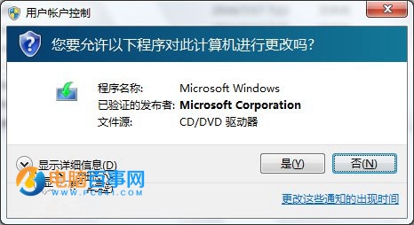 Win10一周年更新版怎么安装 最详细的Win10一周年更新版安装方法