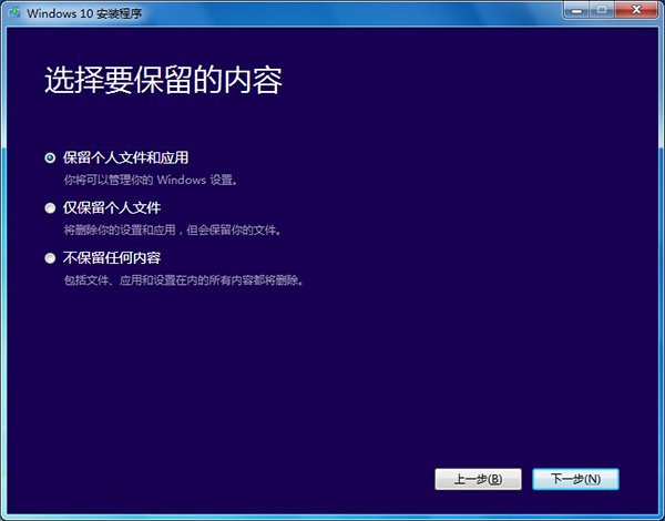 Win10一周年更新版怎么安装 最详细的Win10一周年更新版安装方法