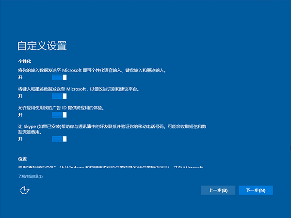 Win10一周年更新版怎么安装 最详细的Win10一周年更新版安装方法