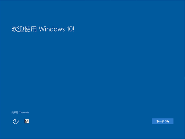 Win10一周年更新版怎么安装 最详细的Win10一周年更新版安装方法