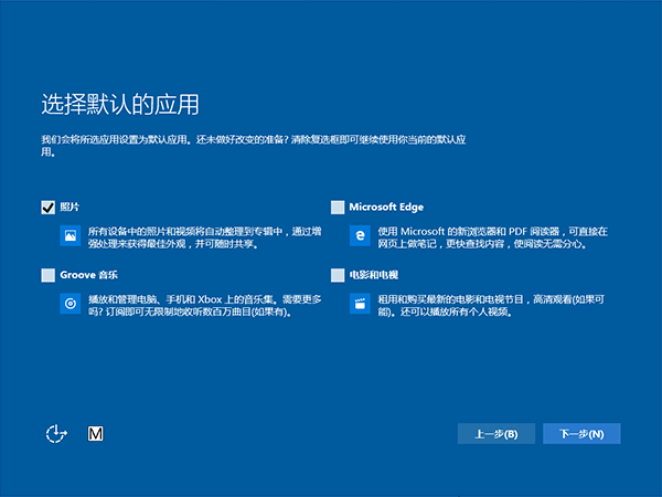 Win10一周年更新版怎么安装 最详细的Win10一周年更新版安装方法