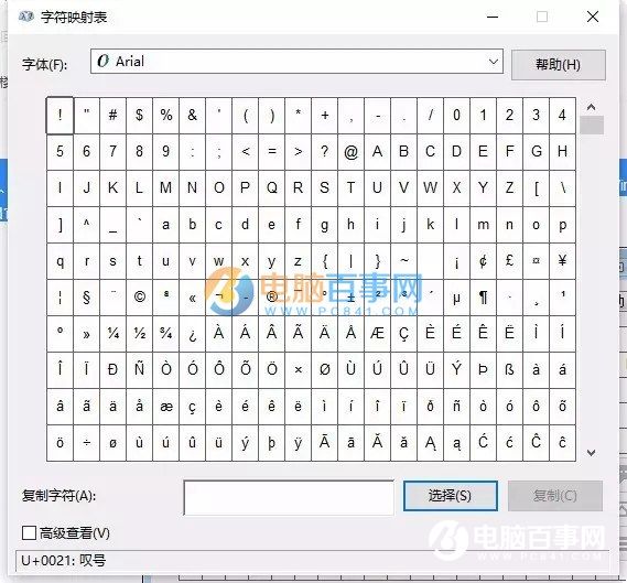 会这些电脑技巧才叫牛 13个实用电脑技巧