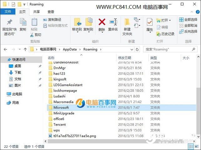 Win10怎么语音关机 Win10小娜语音关机设置教程