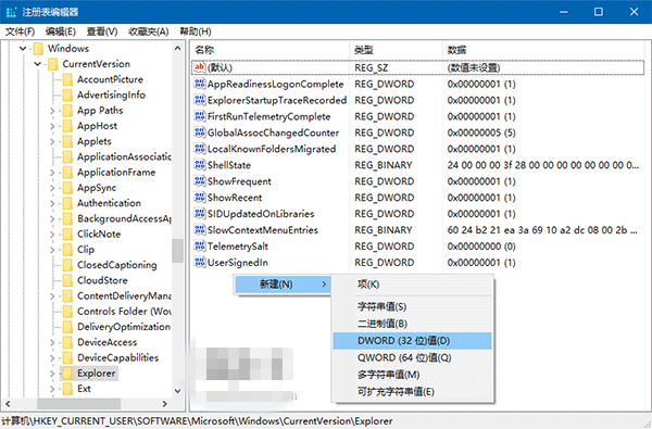 Win10技巧：如何找回多文件选中后丢失的右键菜单项？