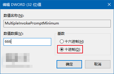 Win10技巧：如何找回多文件选中后丢失的右键菜单项？