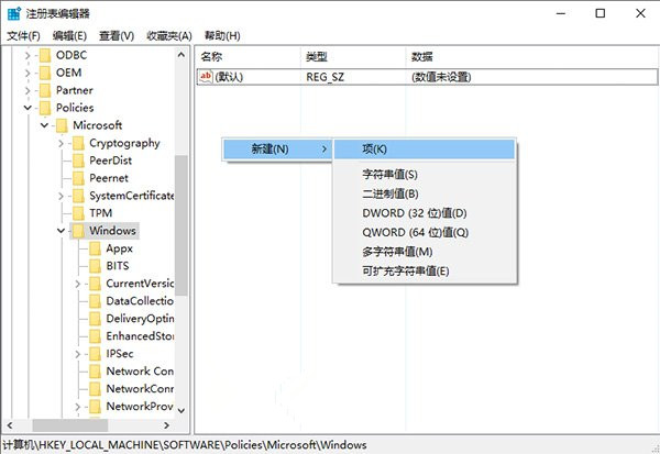 Win10教程：如何去掉登录密码输入框明文显示功能？