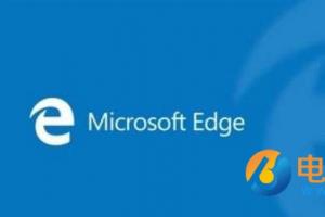 Win10 Edge浏览器怎么重装  Win10重装Edge浏览器方法