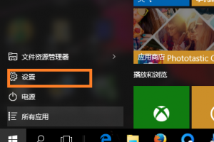 Win10离线地图在哪？Win10下载脱机地图方法