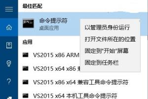 防隐私泄露 Win10一招彻底擦除硬盘已删文件