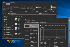 如何开启Win10正式版暗黑皮肤主题 开启Win10正式版