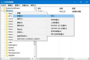 如何更换Win10默认锁屏壁纸？