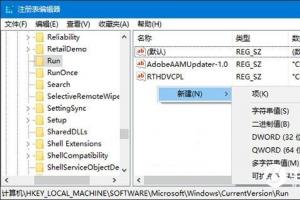 Win10系统音量无法调节的解决办法