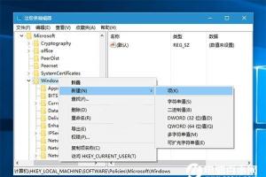 Win10自动安装游戏/应用怎么办