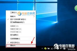 Win10桌面QQ图标被隐藏怎么显示出来？