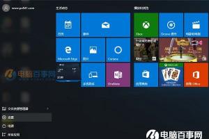 Win10怎么看Mac地址 2种查看win10电脑mac地址方法