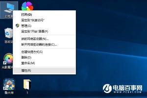 Win10怎么看驱动是否正常？Win10更新驱动图文教程