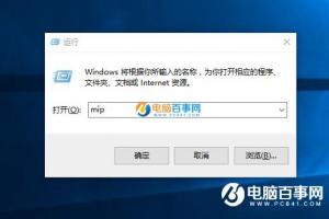 Win10怎么输入数学公式 Win10输入数学公式方法