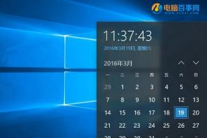 Win10时间不准怎么办 Win10时间不同步解决办法